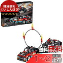 レゴ(LEGO) テクニック トラックとバイクのスタントショー 42106
