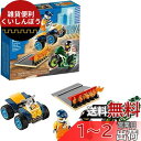 レゴ(LEGO) シティ スタントチーム 60255