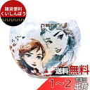 80ピース ジグソーパズル アナと雪の女王2 フローズンII 【ランプシェードパズル】