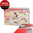 すみっコぐらし ふんわりおうちパンケーキ