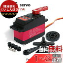 60kg DS5160高トルク フルメタルデジタルステアリングサーボ 防水サーボ バハのラジコン対応 (180°)(3)