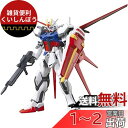 BANDAI SPIRITS(バンダイ スピリッツ) HG 1/144 GAT-X105A エールストライクガンダム (機動戦士ガンダムSEED)
