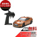 ゼロヨンスター 日産 GT-R