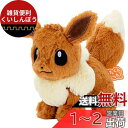 ポケモン くたくたたった! ぬいぐるみS イーブイ 高さ約 16cm(4)