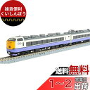 TOMIX Nゲージ 485 3000系特急電車 はつかり基本セット 4両 98349 鉄道模型 電車