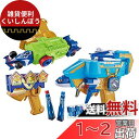 ポチっと発明ピカちんキット DXピカちんパーフェクトバトルセット