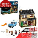 レゴ(LEGO) ハリーポッター プリベット通り4番地 75968