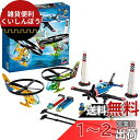 レゴ(LEGO) シティ エアレース 60260