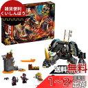 レゴ(LEGO) ニンジャゴー ゼンのライノクリーチャー 71719