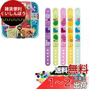 レゴ(LEGO) ドッツ ドッツ ブレスレット ベストフレンドパック 41913