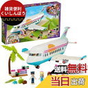 レゴ(LEGO) フレンズ フレンズのハッピー飛行機 プレイセット 夏休み 7才以上向けおもちゃ 41429