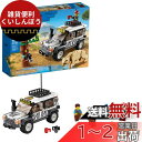 レゴ(LEGO) シティ サファリのオフローダー 60267