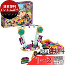 レゴ(LEGO) フレンズ アンドレアのオープンカーとライブステージ 41390