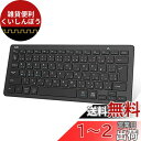 Ewin キーボード ワイヤレス bluetooth 小型 キーボード JIS基準 日本語配列 ios android Windows mac多システム対応 iphone ipad パソコン スマホ タブレット 三つデバイス自由に切替え 軽量 超薄型 日本語説明書 ブラック(2)