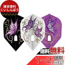L-style フライト 松本 伊代 ver.4 PRO L3シェイプ ミックス fl00638
