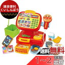 セガトイズ(SEGA TOYS) アンパンマン おさつスイスイ! セルフでピピッ アンパンマンレジスター