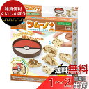 メガハウス(MegaHouse) バランスゲーム W120xD120×H15(mm)(本体サイズ) ポケットモンスター ツムーノ+Vol.1 6才以上