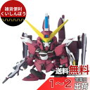 SDガンダム BB戦士 No.268 ジャスティスガンダム プラモデル