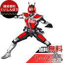 BANDAI SPIRITS(バンダイ スピリッツ) フィギュアライズスタンダード 仮面ライダー電王 ソードフォーム&プラットフォーム 色分け済みプラモデル(3)