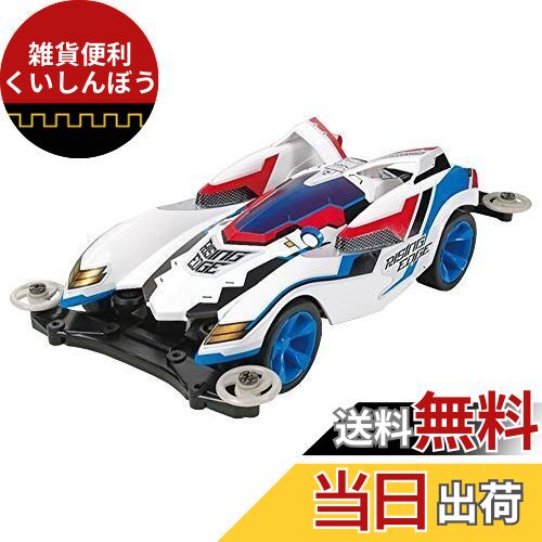 タミヤ(TAMIYA) ミニ四駆PROシリーズ No.33 ライジング エッジ MSシャーシ 18633