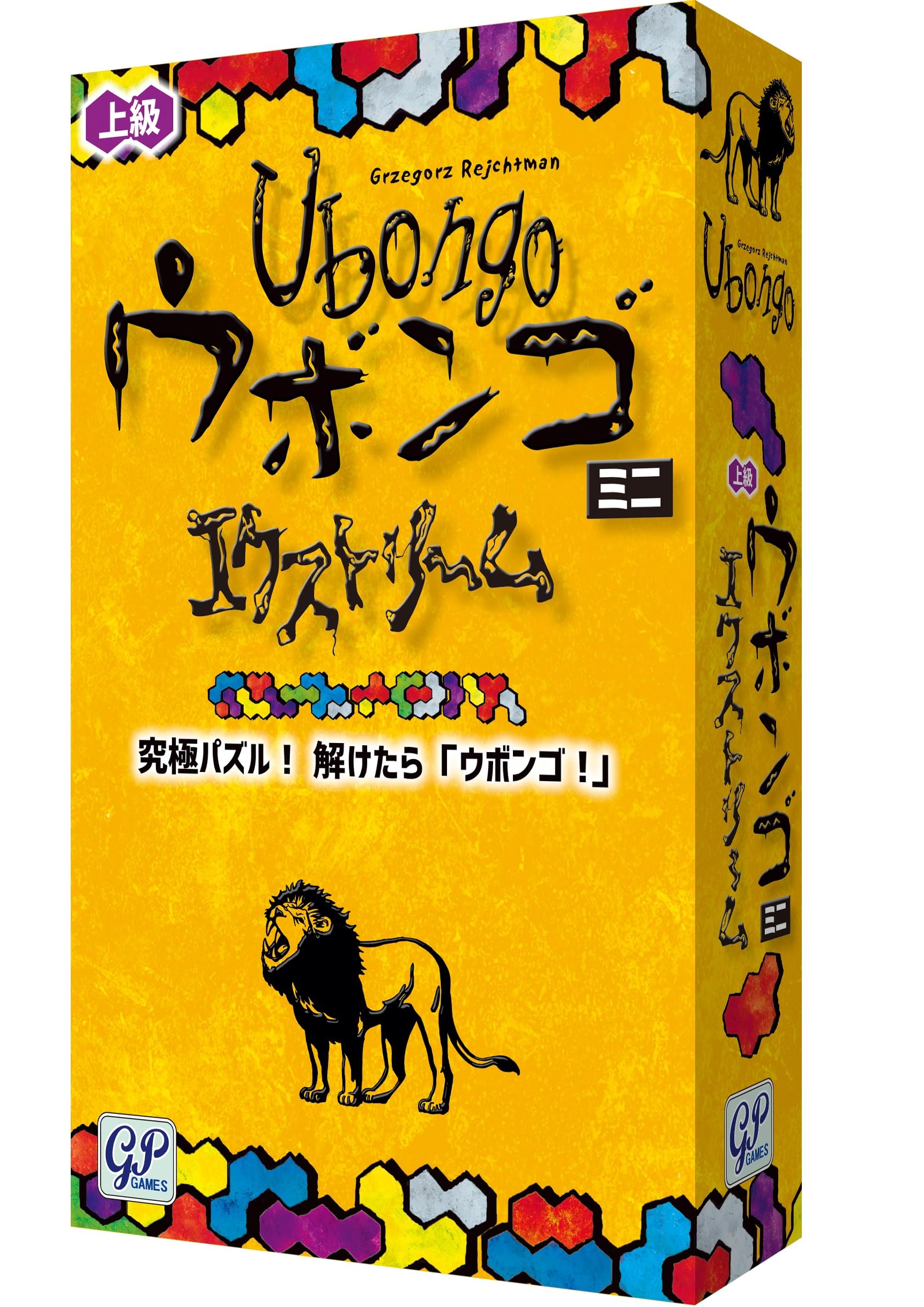 ジーピーゲームズ ウボンゴ GP ウボンゴ ミニ エクストリーム 完全日本語版