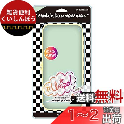 アローン Nintendo Switch Lite用 ケース パステルカラーのおしゃれでかわいい ポーチ #Unipo 耐衝撃で軽量 ゲームカード用ポケット付き 日本メーカー ミント MT アローン Nintendo Switch Lite用 ケース パステルカラーのおしゃれでかわいい ポーチ #Unipo 耐衝撃で軽量 ゲームカード用ポケット付き 日本メーカー ミント MT