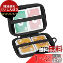 SKIP BO スキップボー 42050 専用収納ケース-Adada(トランプを除く)