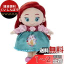 タカラトミーアーツ ディズニーキャラクター マイフレンドプリンセス ヘアメイクプラッシュドール キラキラドレスアップ アリエル 高さ 約20cm