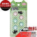 CYBER ・ アナログスティックカバー ねこにゃん プラス ( SWITCH Proコントローラー 用) パステル - Switch
