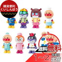 バンダイ(BANDAI)アンパンマン 磁石で変身ぱちっとなアンパンマン(対象年齢:3歳以上)