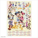 1000ピース ジグソーパズル ディズニー Mickey Friends(2021年カレンダージグソーパズル) (51x73.5cm)