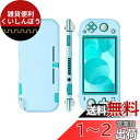 SHEAWA Switch lite用 ケース 保護ケース 保護カバー かわいい スイッチライト対応 (ライトブルー)(2)