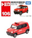 タカラトミー トミカ No.106 スズキ ハスラー 消防指令車 (箱) ミニカー おもちゃ 3歳以上