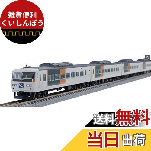 TOMIX Nゲージ 185系特急電車 踊り子・新塗装・強化型スカート 基本セットB 5両 98396 鉄道模型 電車