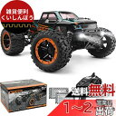 ラジコンカー こども向け HBXラジコンカー オフロード 4WD 1/16 RTR RCカー 2.4Ghz リモコンカー 40 km/h 高速 競技可能 レーシング ラジコンカー こども向け 人気 オフロード 全地形対応 こども向け オフロード ラジコンモンスター防水トラック 最新型 USB充電式 耐衝撃