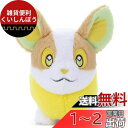 ポケモン くたくたたった ! ぬいぐるみS ワンパチ 高さ約 18cm