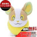 ポケモン くたくたたった ! ぬいぐるみM ワンパチ 高さ約 21cm
