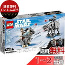 レゴ(LEGO) スター・ウォーズ AT-AT(TM)&トーントーン(TM) マイクロファイター 75298
