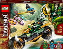 レゴ(LEGO) ニンジャゴー ロイドのジャングルバイク 71745 おもちゃ ブロック プレゼント 忍者 にんじゃ バイク 男の子 7歳以上