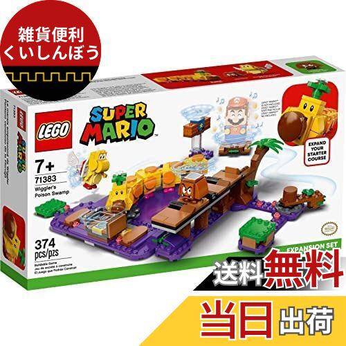 レゴ(LEGO) レゴマリオ ハナチャン と フリフリアクション チャレンジ 組み立ておもちゃ クリボー パタ..