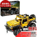 レゴ(LEGO) テクニック ジープ(R) ラングラー 42122 おもちゃ ブロック プレゼント STEM 知育 車 くるま 男の子 9歳以上