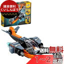 レゴ(LEGO) クリエイター サイバードローン 31111 おもちゃ ブロック プレゼント 飛行機 ひこうき 男の子 女の子 6歳以上