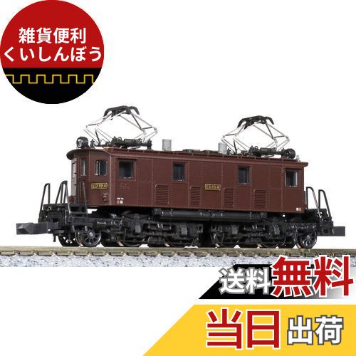 KATO Nゲージ ED19 省形ヨロイ戸 3078-2 鉄道模型 電気機関車