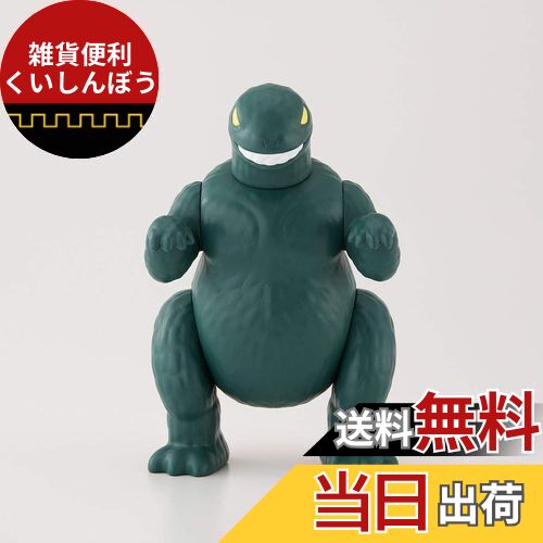 バンダイ(BANDAI) 怪獣シリマルダシ