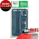 グリーンマックス Nゲージ 着色済みキット オロ11形 青色・淡緑帯付き 鉄道模型 客車 11059 鉄道模型 電車