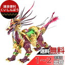 Piececool 立体パズル 大人向け DIY メタリックナノパズル 接続剤不要 吉祥 キリン 3Dパズル 脳トレパズル 組み立てキット 民芸品 飾り物 誕生日 クリスマス プレゼント 最高の贈り物