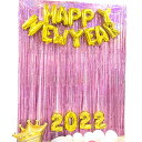 2個セット BRAVESHINE タッセルカーテン キラキラ 背景 明るい光沢 誕生日 飾り付け 100cm*250cm 誕生日 飾り カーテン birthday decorations パーティー デコレーション party decoration (ピンク) 3