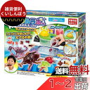 メガハウス(MegaHouse) 女児ホビー グミップルラボ ドキッとステーション