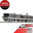KATO Nゲージ 223系2000番台 新快速 4両セット 10-1677 鉄道模型 電車