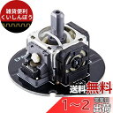 Epindon アストロ C40 スティック モジュール ASTRO C40 TRコントローラー専用(基盤部分のみ)標準テンション(約80g)